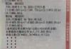 竞彩足球胜平负怎么算(竞彩足球胜平负算不算加时)