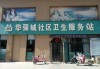 足球俱乐部地址(足球俱乐部联系方式)