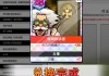 自由足球卡片(自由足球cf卡片选择)