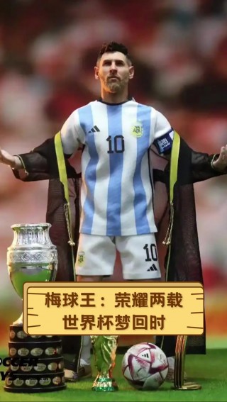 2014谁是球王足球(2014年足坛百大球星)
