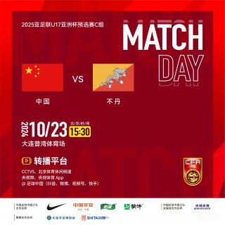 cctv足球直播(cctv足球直播有没有延迟)