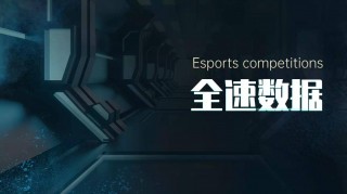足球数据分析公司(足球数据分析公司如何分析比赛)