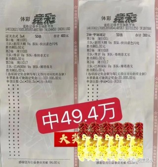 足球其他比分(足球其他比分啥意思)