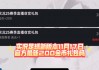 实况足球下载网址(下载实况足球2022)