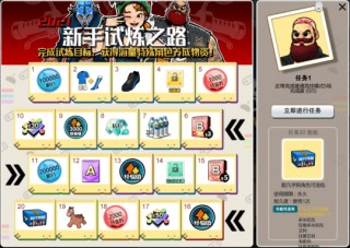 自由足球装备强化(自由足球ss属性怎么加)