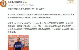 足球俱乐部教练排名(足球主教练排名前100)