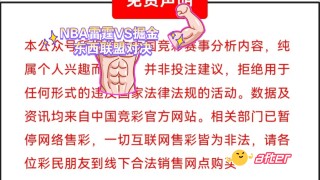 4月10雷霆vs掘金中文(雷霆vs掘金2017年4月10)