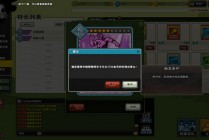 自由足球发动机特长(足球自由球是什么意思)