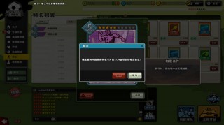 自由足球发动机特长(足球自由球是什么意思)