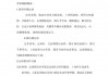 足球社的简介(足球社团及足球队的简介)