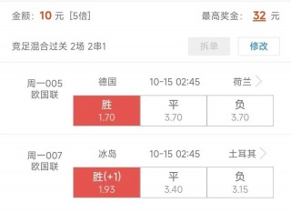 国际德国vs土耳其(cctv5在线直播观看足球德国队对土耳其队)