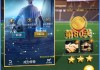 实况足球绿茵传奇(实况足球绿茵传奇怎么要球)