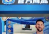 阿根廷足球吧(阿根廷足球吧百度贴吧)