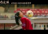 足球影视(足球电影)