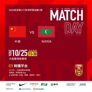 足球亚洲杯取消(足球亚洲杯结束了吗)