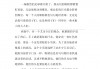 天下足球写给(天下足球写给谁的信)