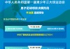 足球比赛进三球容易吗(足球进3个是大球还是小球)