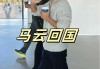 马云玩足球(马云玩足球有什么风险)
