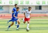 中国大学生足球联赛超级组(中国大学生足球联赛超级组排名)