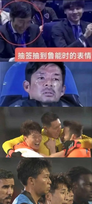鲁能足球视频直播(鲁能足球视频直播回放)