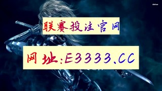 大赢家足球即时比分网哪(大赢家足球即时比分网哪个台播出)