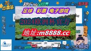 八比分即时比分(8波手机即时比分网)