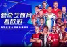 足球豪门荣誉室(豪门冠军足球最强阵容)