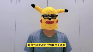王涛疯狂的足球(王涛疯狂的足球视频)