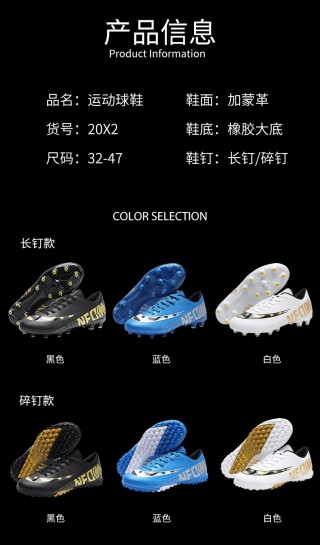 足球鞋分类ag(足球鞋分类都有哪些)