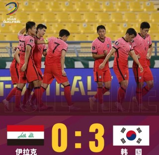 伊拉克vs日本比分(伊拉克vs日本比分赛果预测)
