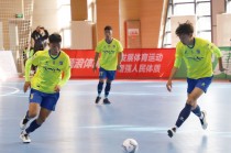 室内五人制足球甲级联赛(室内五人制足球世界排名中国)