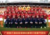 足球俱乐部中国排名(足球俱乐部中国排名前十)