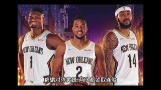 中国vs黄蜂直播视频(nba夏季联赛中国对黄蜂比赛回放)