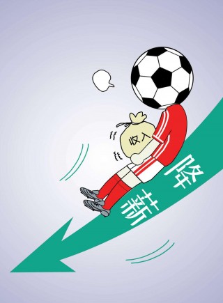 夫妻漫画是中超联赛吗(中超联赛直播视频直播免费)
