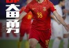 郜林中国足球(中国足球运动员郜林的足球偶像是谁)