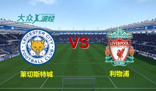 雅典vs莱切斯特城(雅典aekvs莱切斯特城)