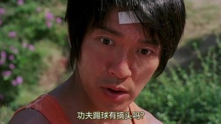 马屁足球(马屁啥意思)