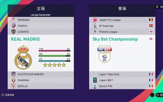 PS4xbox实况足球(ps4 实况足球2021版本)