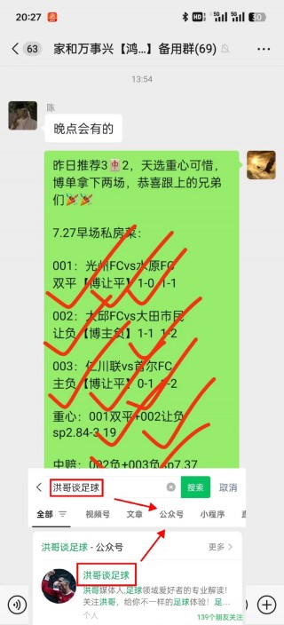 埃及足球即时比分(埃及足球比赛视频大全)