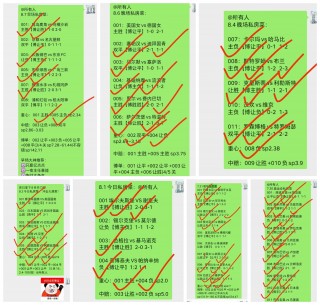 日本vs波兰预测(日本对波兰历史比分)