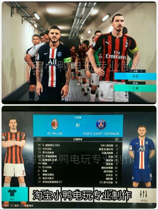 实况足球2018怎么样(实况足球2018攻略心得)