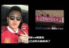 中韩足球长沙大战直播(中韩足球大战直播2020)