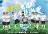 足球吧(足球巴巴)
