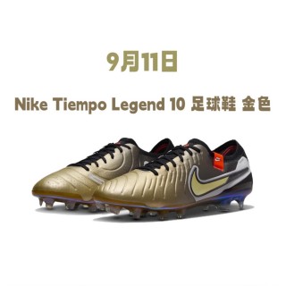 niketiempo足球鞋(nikemercurial足球鞋)