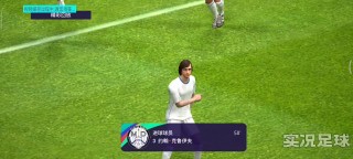 实况足球足球训练营(实况足球哪里有训练营)