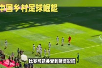 足球希望(足球希望杯)