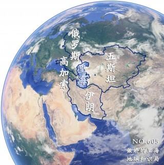 伊朗vs中国水位(伊朗vs中国水位对比)