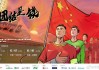 国足vs菲律宾足球(国足vs菲律宾首发名单)