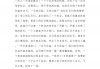 看足球赛的感受(看足球赛写观后感200字)
