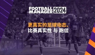 足球经理bl(足球经理bwm是什么位置)